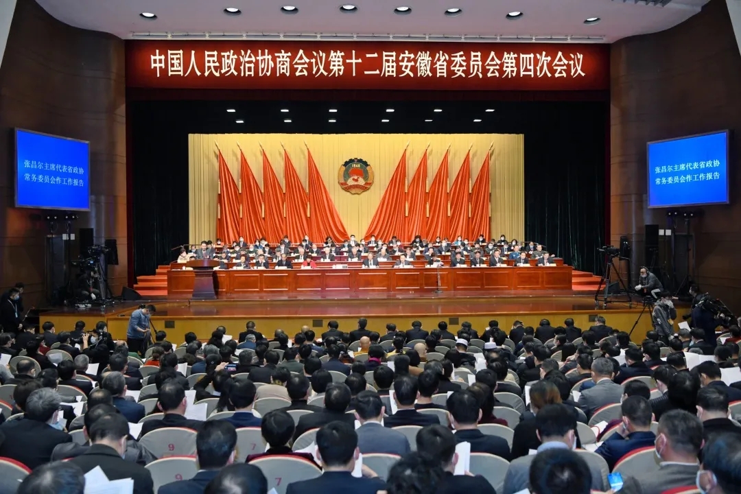 安徽省政协委员、星空体育网页版,星空体育（中国）官方网站登录界面控股集团董事长余竹云出席省政协十二届四次会议